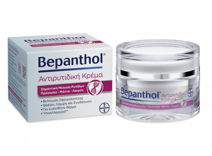Bepanthol® Αντιρυτιδική Κρέμα για Πρόσωπο-Μάτια-Λαιμό 50ml